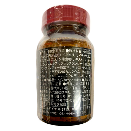 BIG SYMBOL画像2