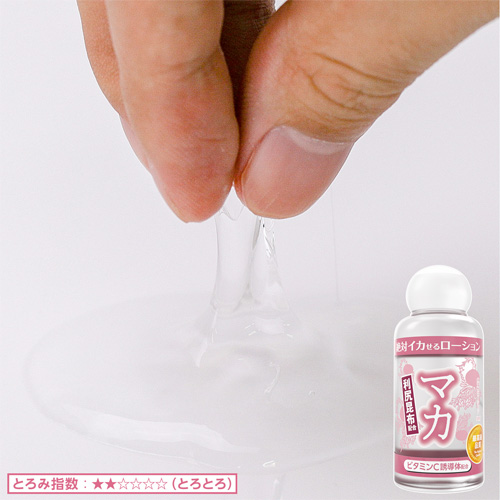 絶対イカせるローション 50ml 5種類 第2弾画像4