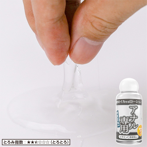 絶対イカせるローション 50ml 5種類 第2弾画像2