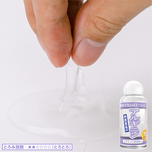 絶対イカせるローション 50ml 5種類 第2弾画像6