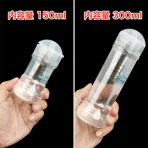生ローション 150ml 300ml画像2