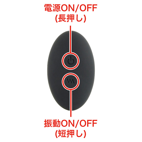完全防水 遠隔絶頂 STREET ROTOR 9 ストリート ローター ９画像5