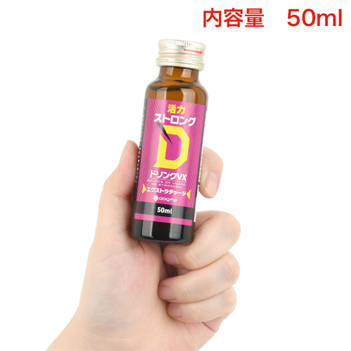 活力 ストロングＤ ドリンクＶＸ画像5