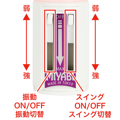 電動ウルトラバイオレットバイブ画像5