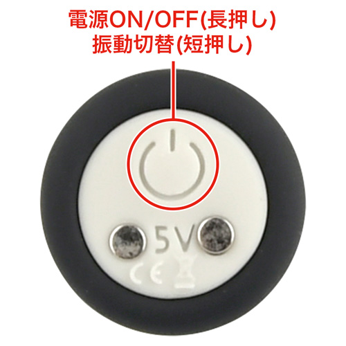 完全防水 遠隔絶頂 STREET ROTOR 9 ストリート ローター ９画像4