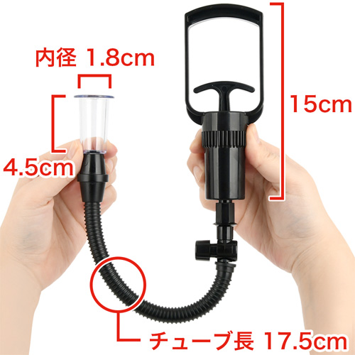 CLIPUMP クリポンプ画像3