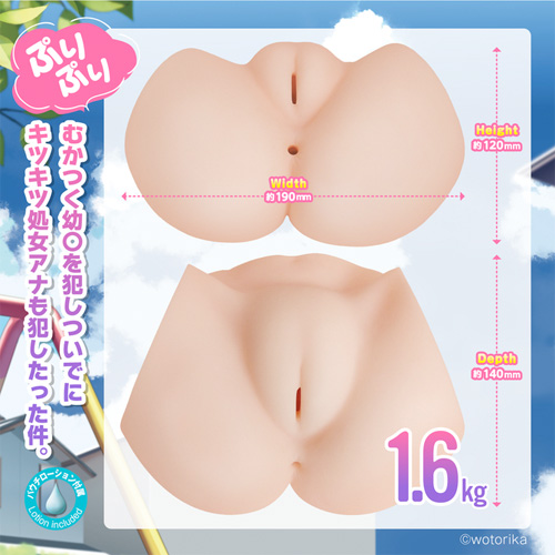 マガこれおりじん メスガキ わからせ！ぷりひっぷ画像3