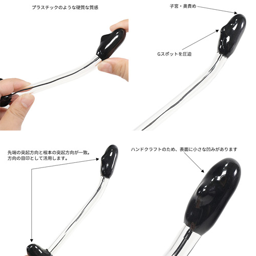 快楽工房レジーナ スティックバイブSP画像5