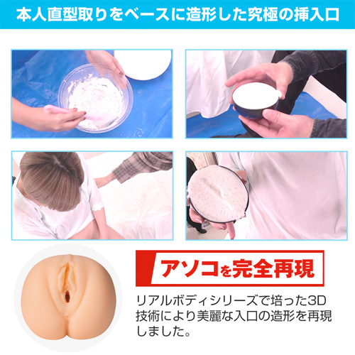 日本の名器 君島みお画像3