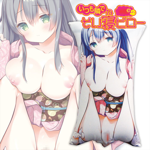 いつも隣でそい寝ピロー 大和なでしこな彼女ばーじょん画像2