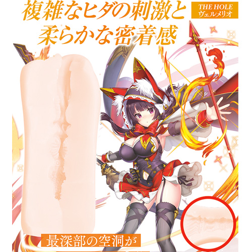 オトギフロンティア THE HOLE ヴェルメリオ画像4