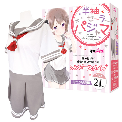 半袖セーラーパジャマ おとこの娘用
