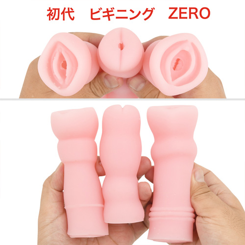 ボクのおなぺっと Beginning ビギニング画像5