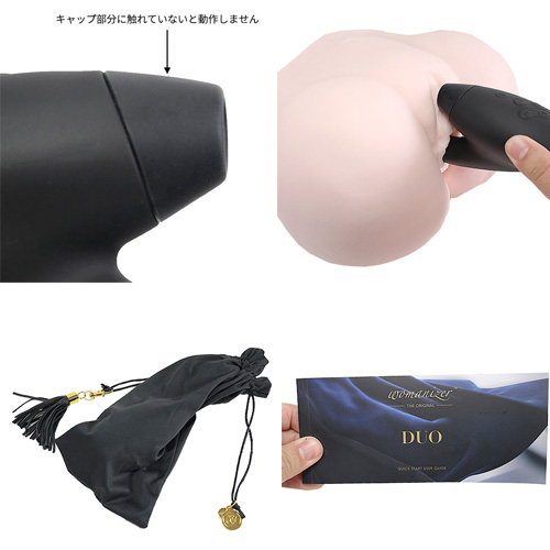 Womanizer ウーマナイザー DUO デュオ画像7