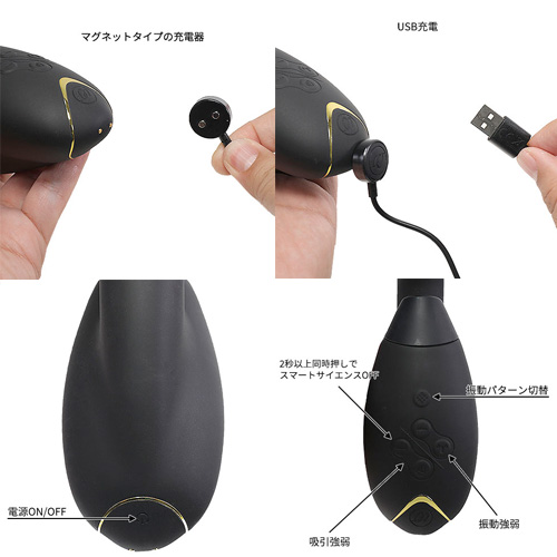 Womanizer ウーマナイザー DUO デュオ画像6