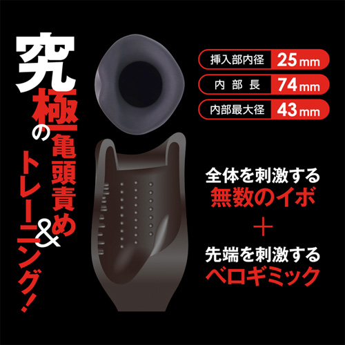 キトー中毒 クリティカル フェラ画像6