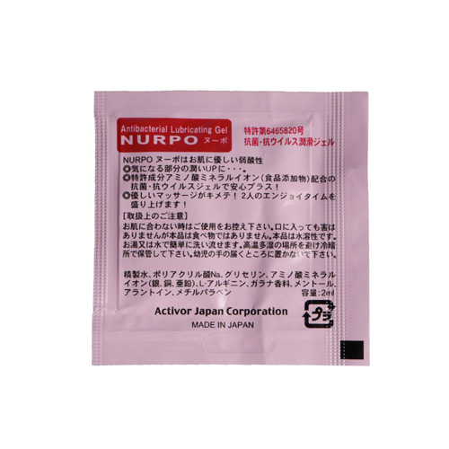 性感アップジェルNURPO ヌーポ 2個入り ６個入り 抗菌タイプ画像4