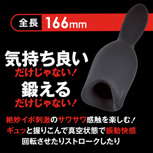 キトー中毒 クリティカル フェラ画像4