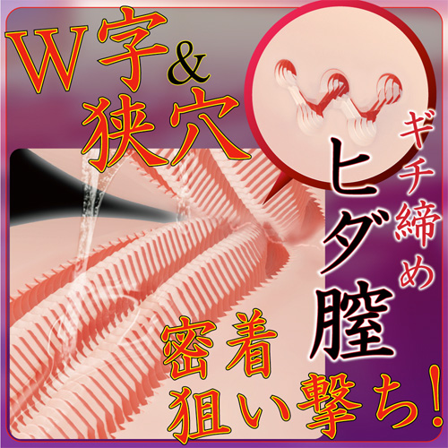 蜜戯  みつぎ画像2