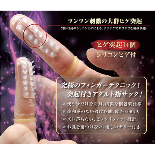 フィンガースキンDX G-5画像3