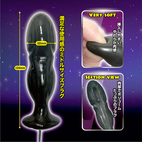 エイナス ソフトローター 2画像5