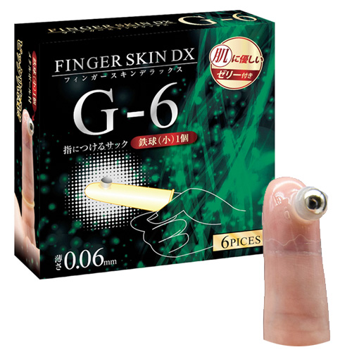 フィンガースキンDX G-6