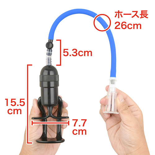 イージーサクションポンプ画像2