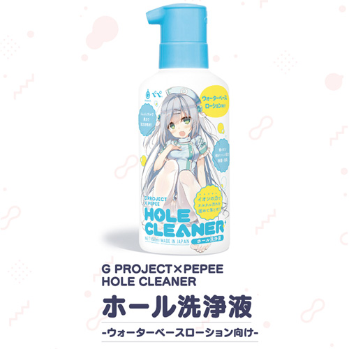 G PROJECT MAINTENANCE KIT オナホメンテナンスキット画像3