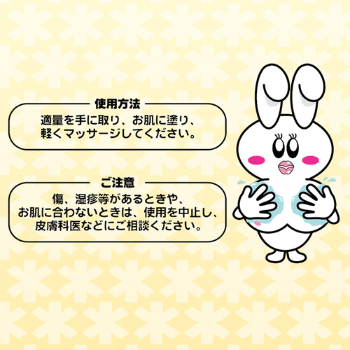 男女兼用 催淫系プレイオイル LOVE乱 イランイランの香り 200ml画像3