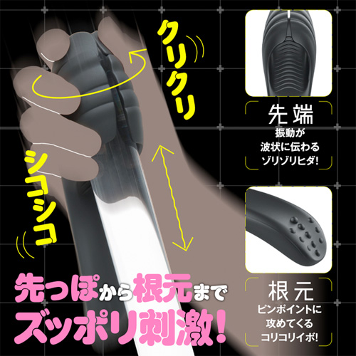 ぷにあなロイドLight画像3