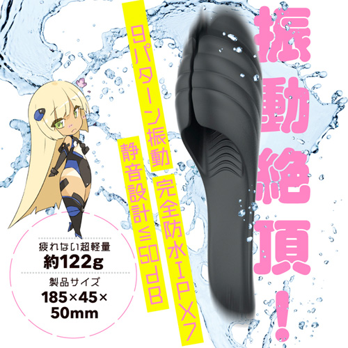 ぷにあなロイドLight画像2