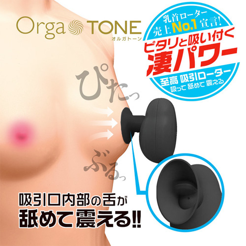 オルガトーン ブラック ホワイト画像4