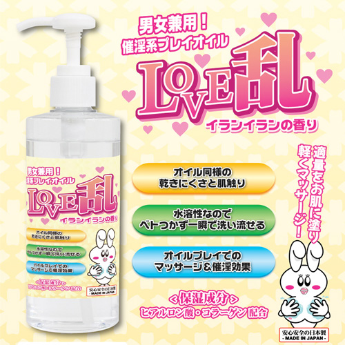 男女兼用 催淫系プレイオイル LOVE乱 イランイランの香り 200ml画像2