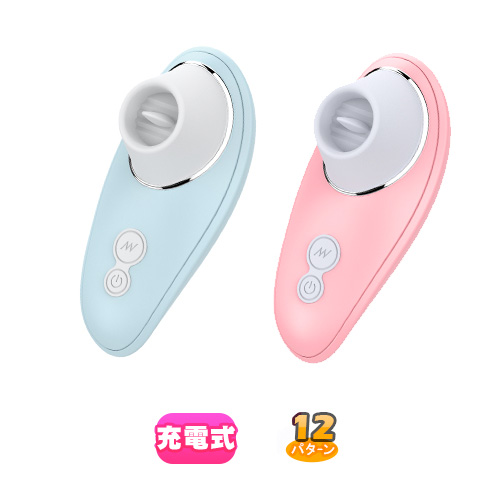 強力12ファンクション搭載 クリペロット ブルー ピンク