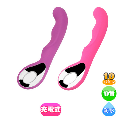 ジーサルベージュ シングル ピンク パープル