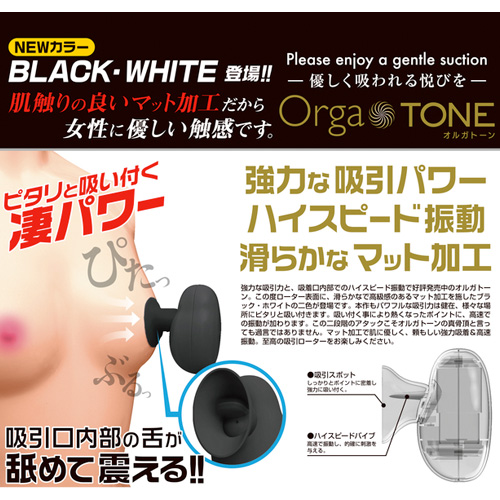 オルガトーン ブラック ホワイト画像7
