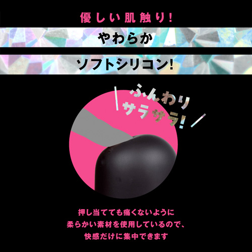 完全防水 超愛振動 DENMA 28 ブラック ピンク画像6