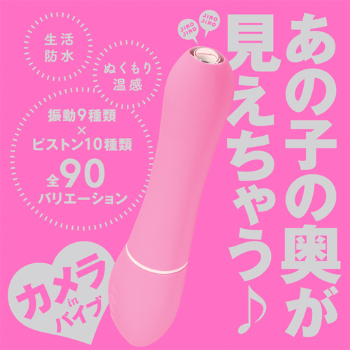 CAMERA PISTON VIBE 90 カメラピストンバイブ90画像2