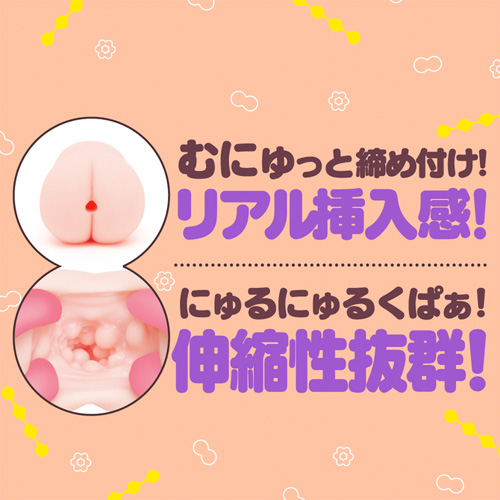GOKU-TAMA VIRGIN 極たまばーじん SOFT画像5