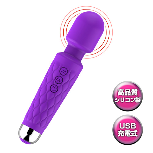 マイキング バイブレーター パープル画像3
