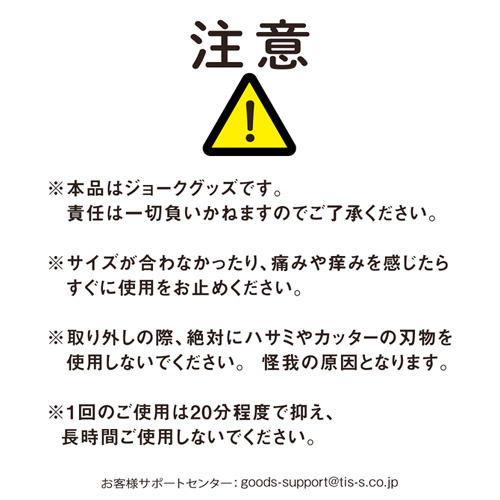 ズルむけーる バンド レギュラー ワイド画像7