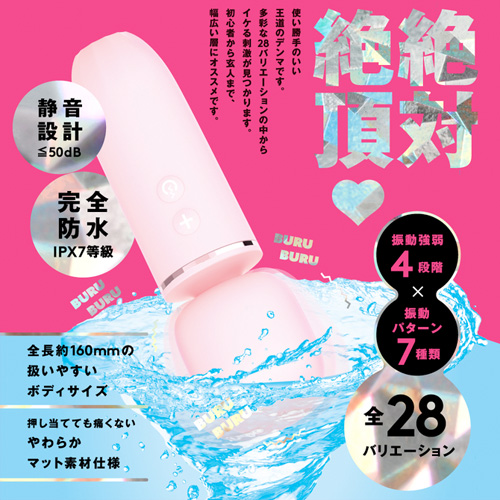完全防水 超愛振動 DENMA 28 ブラック ピンク画像3