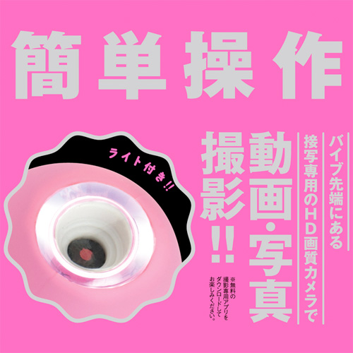 CAMERA PISTON VIBE 90 カメラピストンバイブ90画像3