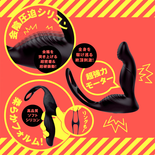 完全防水 遠隔絶頂 メスイキバックバイブ９ プニ突きタマチンリング画像3