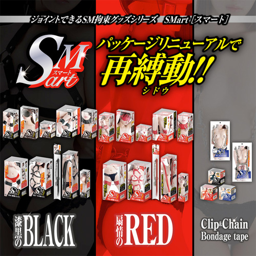 リニューアル SMart スマート ボンテージテープ 15m 黒画像6