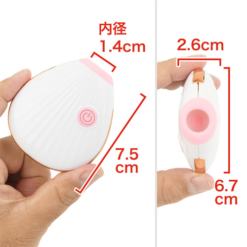 チチクリ吸引シェルローター画像2