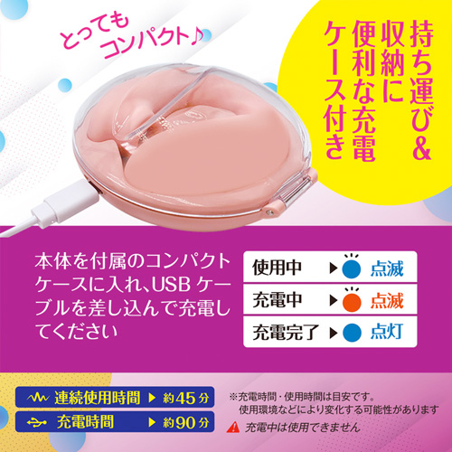 2点責め吸引バイブ ヨガリアソビ画像7