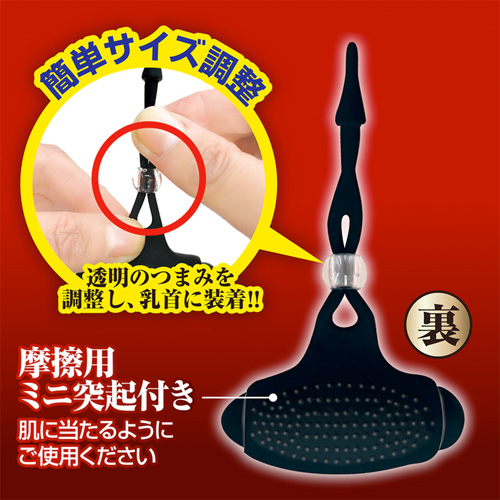 エキサイト エレクトニップルプレミアム画像5