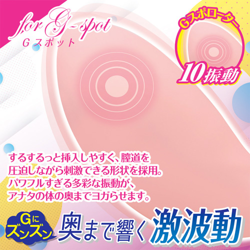 2点責め吸引バイブ ヨガリアソビ画像5