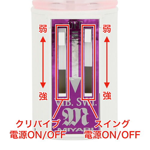 ウルトラバイオレットキング画像5